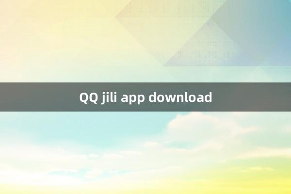 QQ jili app download