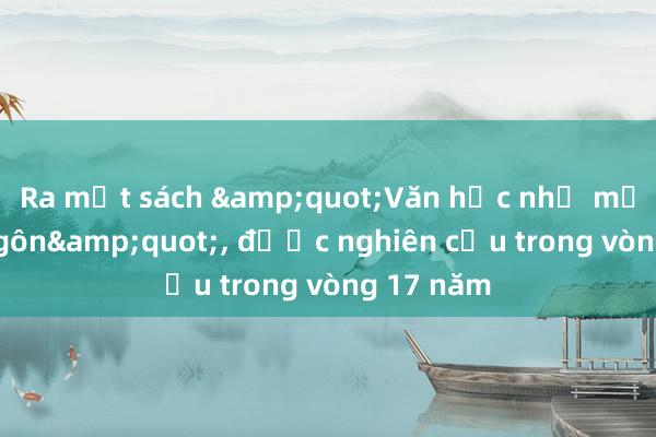 Ra mắt sách &quot;Văn học như một diễn ngôn&quot;， được nghiên cứu trong vòng 17 năm