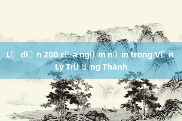 Lộ diện 200 cửa ngầm nằm trong Vạn Lý Trường Thành