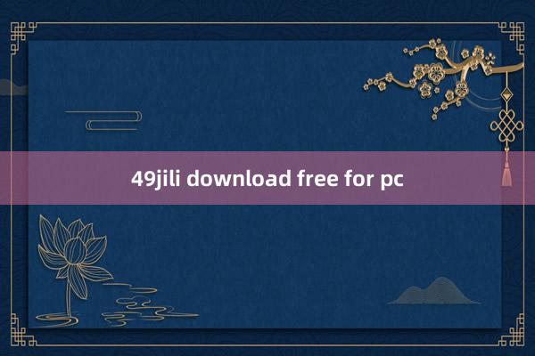 49jili download free for pc