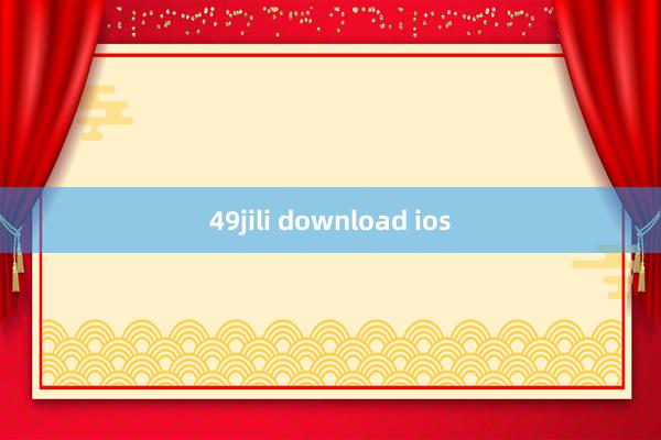 49jili download ios