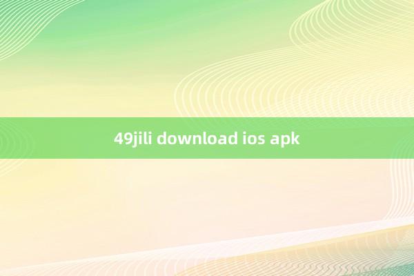 49jili download ios apk