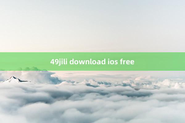 49jili download ios free